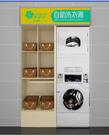 青海開(kāi)自助洗衣店得多少錢(qián)