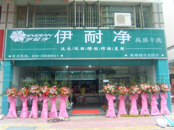 小型自助洗衣店一年利潤概有多少?