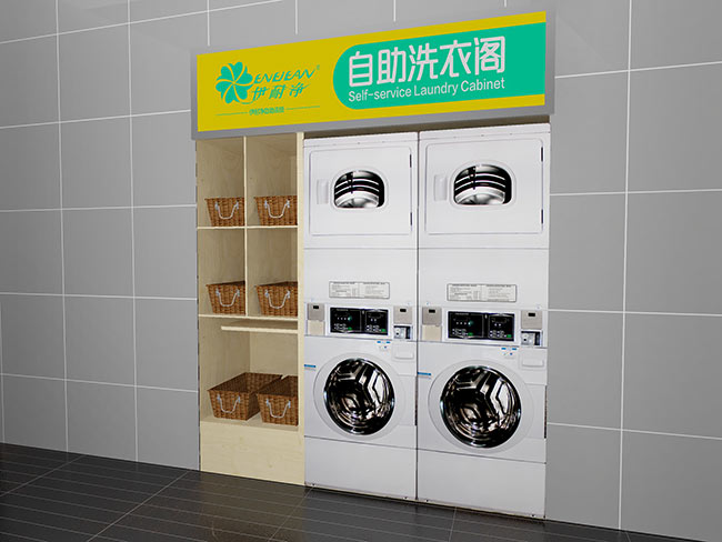 次開自助洗衣店需要注意哪些問題?