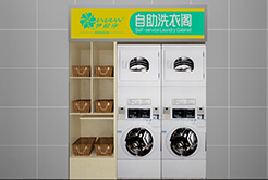 開(kāi)自助洗衣加盟利潤(rùn)怎樣不